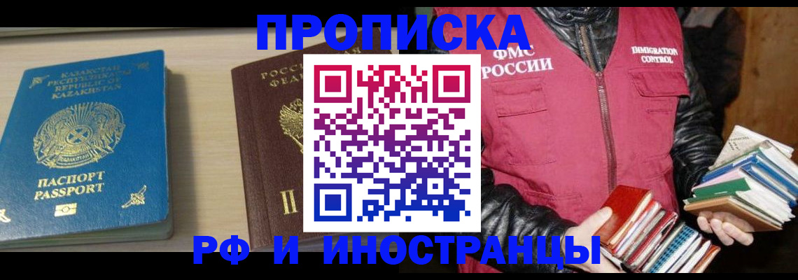 регистрация для школы в Уяре